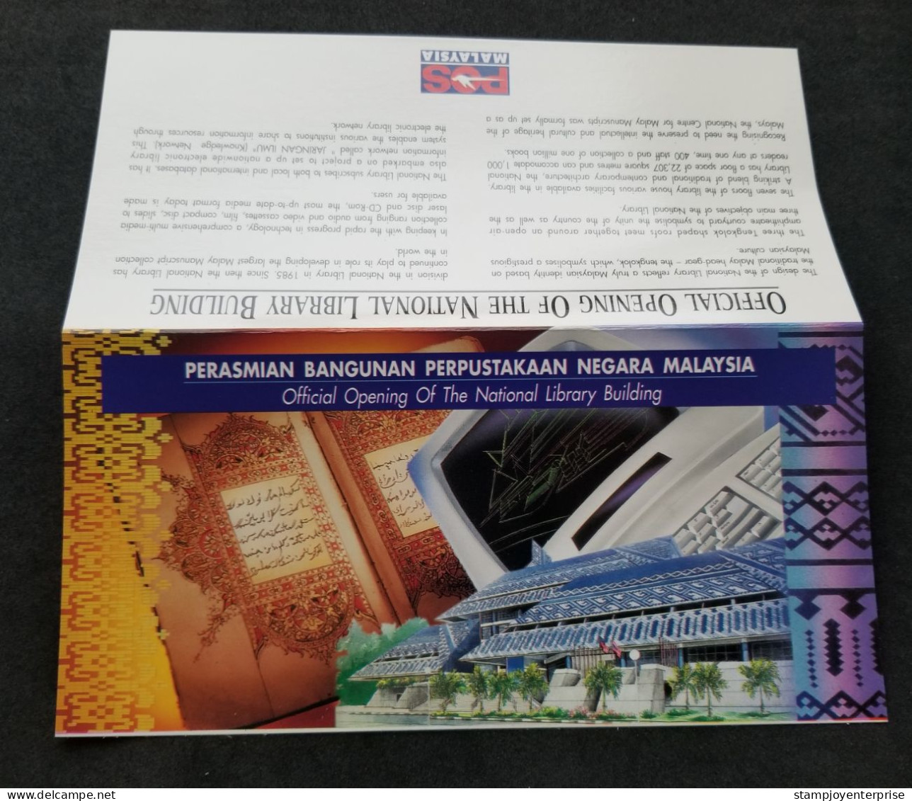 Malaysia Official Opening Of The National Library Building 1994 Computer Book (p. Pack) MNH - Malaysia (1964-...)