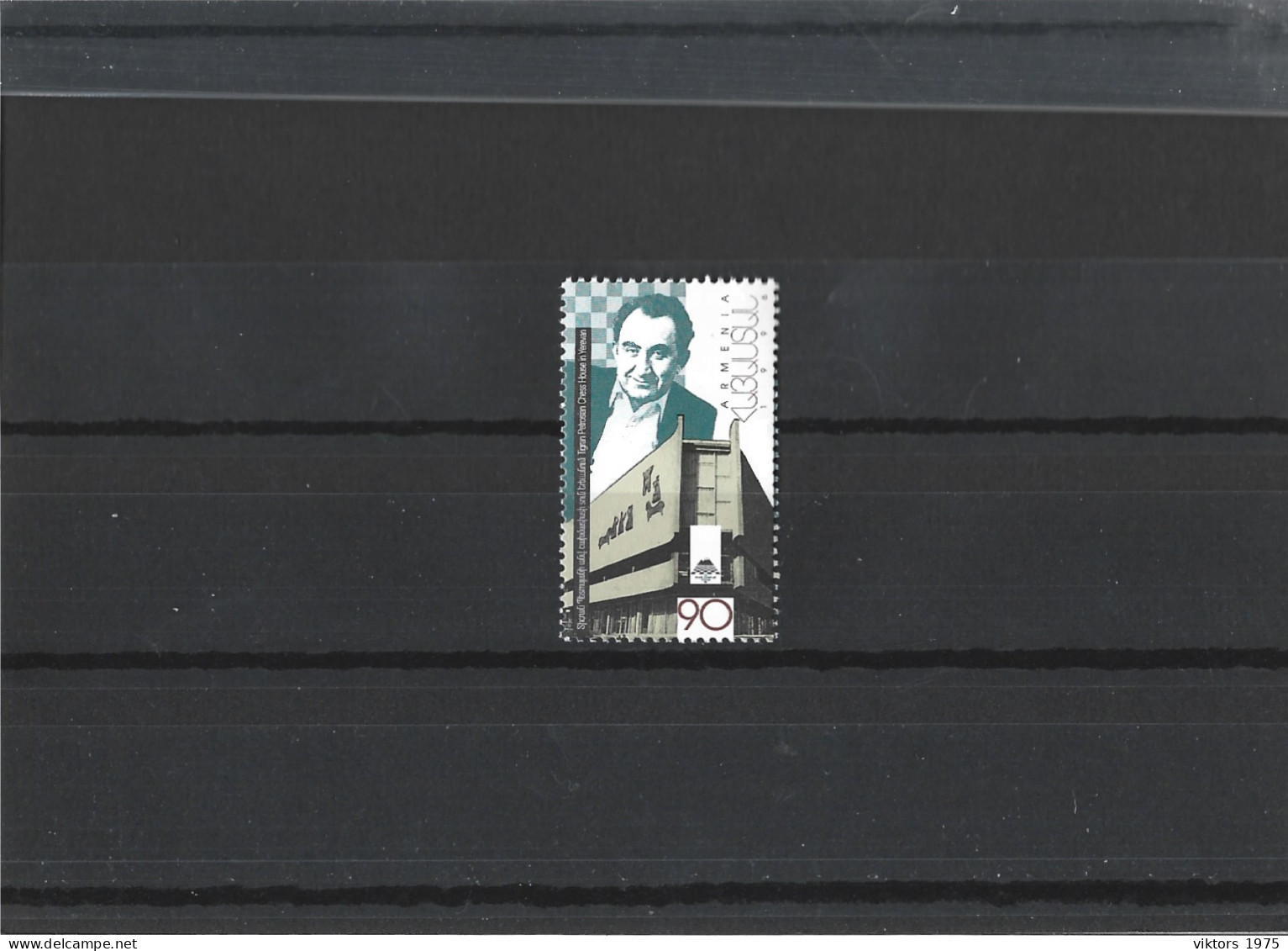 MNH Stamp Nr.297 Im MICHEL Catalog - Armenia
