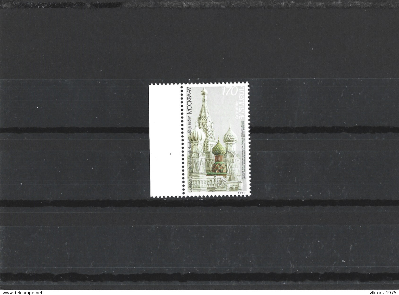 MNH Stamp Nr.316 Im MICHEL Catalog - Armenia
