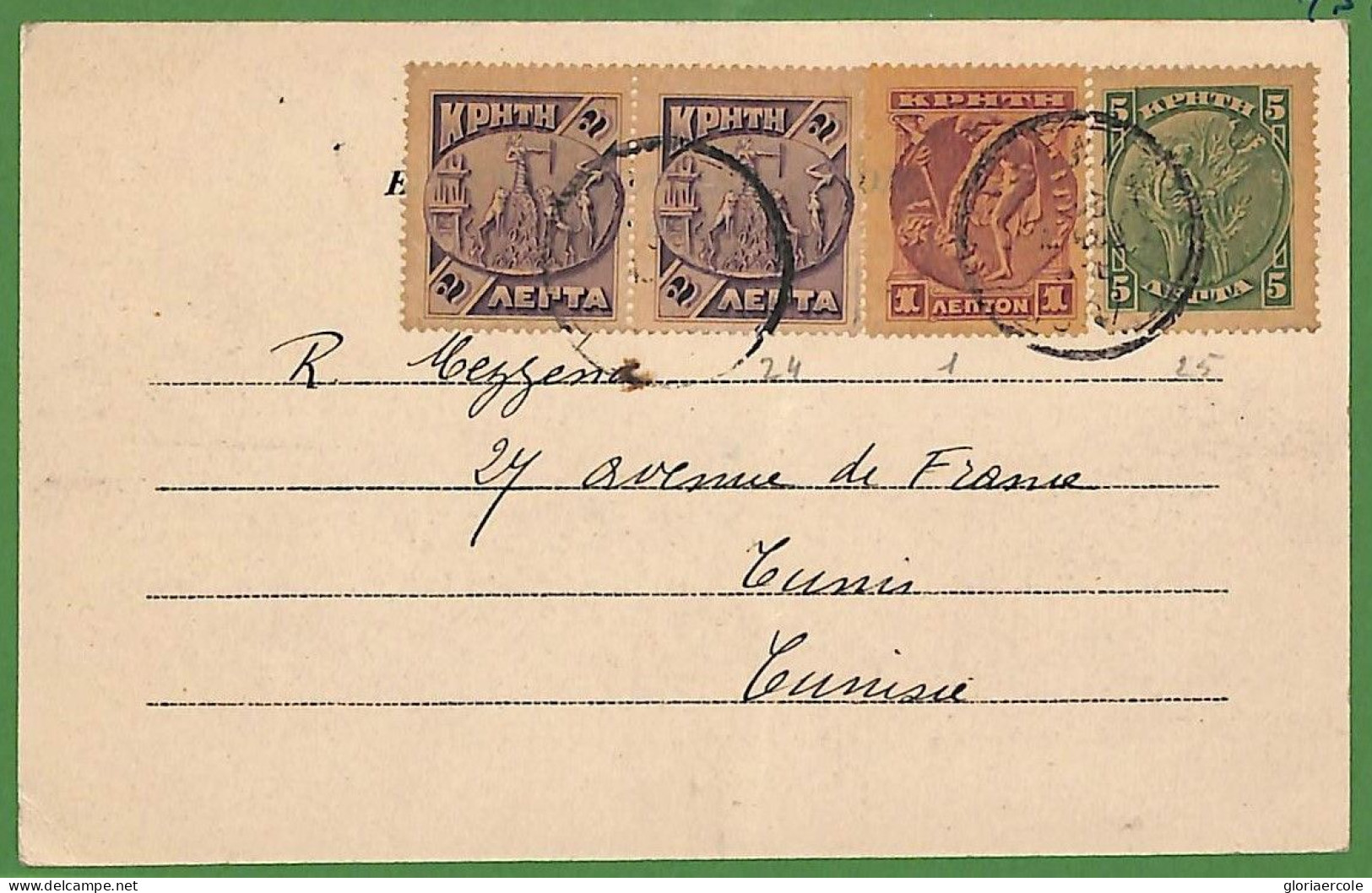 Ad0877 - GREECE - Postal History - Nive Franking On POSTCARD To TUNISIA ! 1900's - Covers & Documents