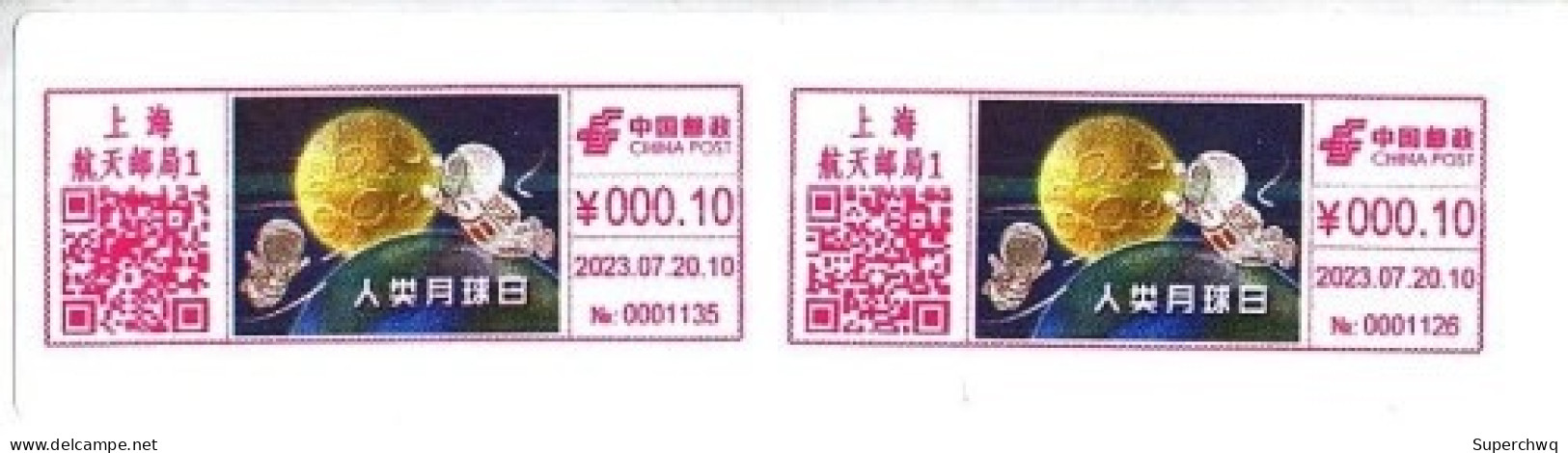 China Postage Stamp,Human Moon Day, ATM Stamp,2 Pcs - Covers