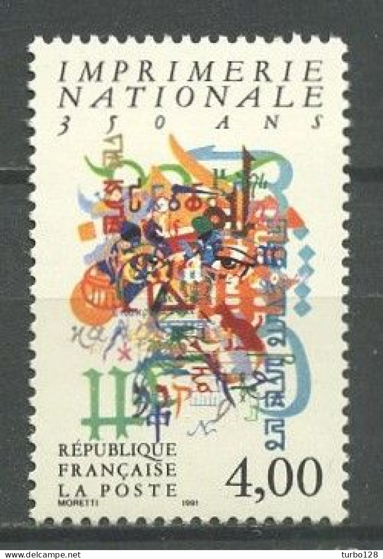 FRANCE 1991 N° 2691 ** Neuf MNH Superbe C 2 € Imprimerie Nationale Moretti Gutemberg - Neufs