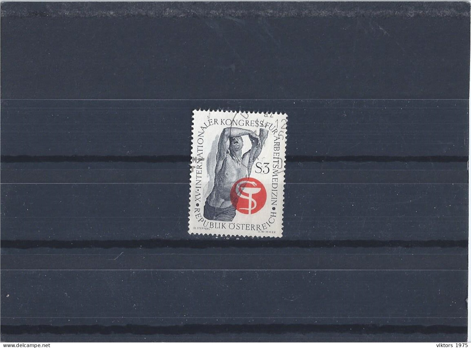 Used Stamp Nr.1217 In MICHEL Catalog - Gebraucht