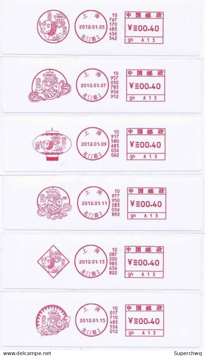 China Postage Stamp,Renchen Dragon Fish Leaps Over Dragon Gate，ATM Stamp，6 Pcs - Buste