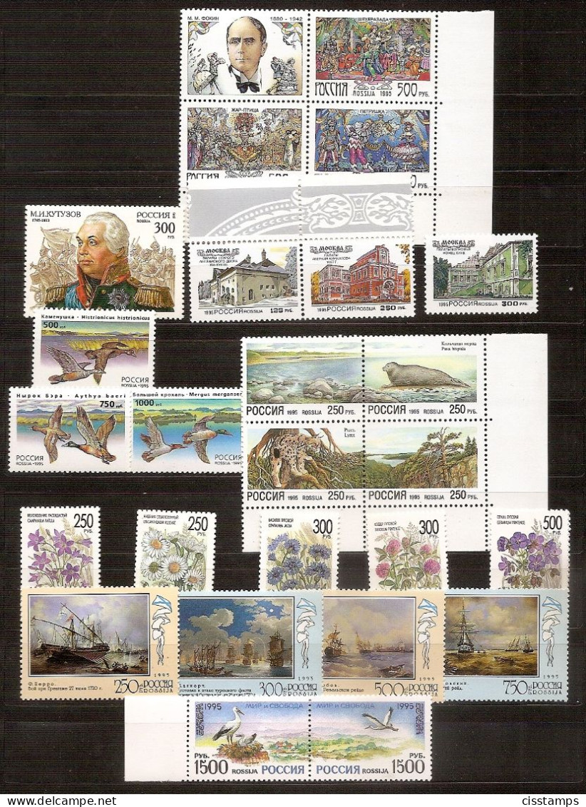RUSSIA 1995●Collection MNH - Collections