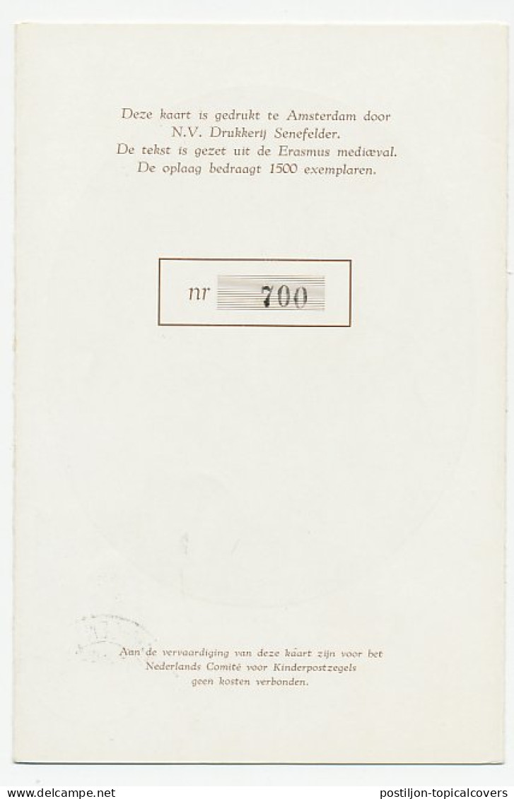 KBK K / ComitÃ© 1955 - Stempel Nr. 24 - Sin Clasificación