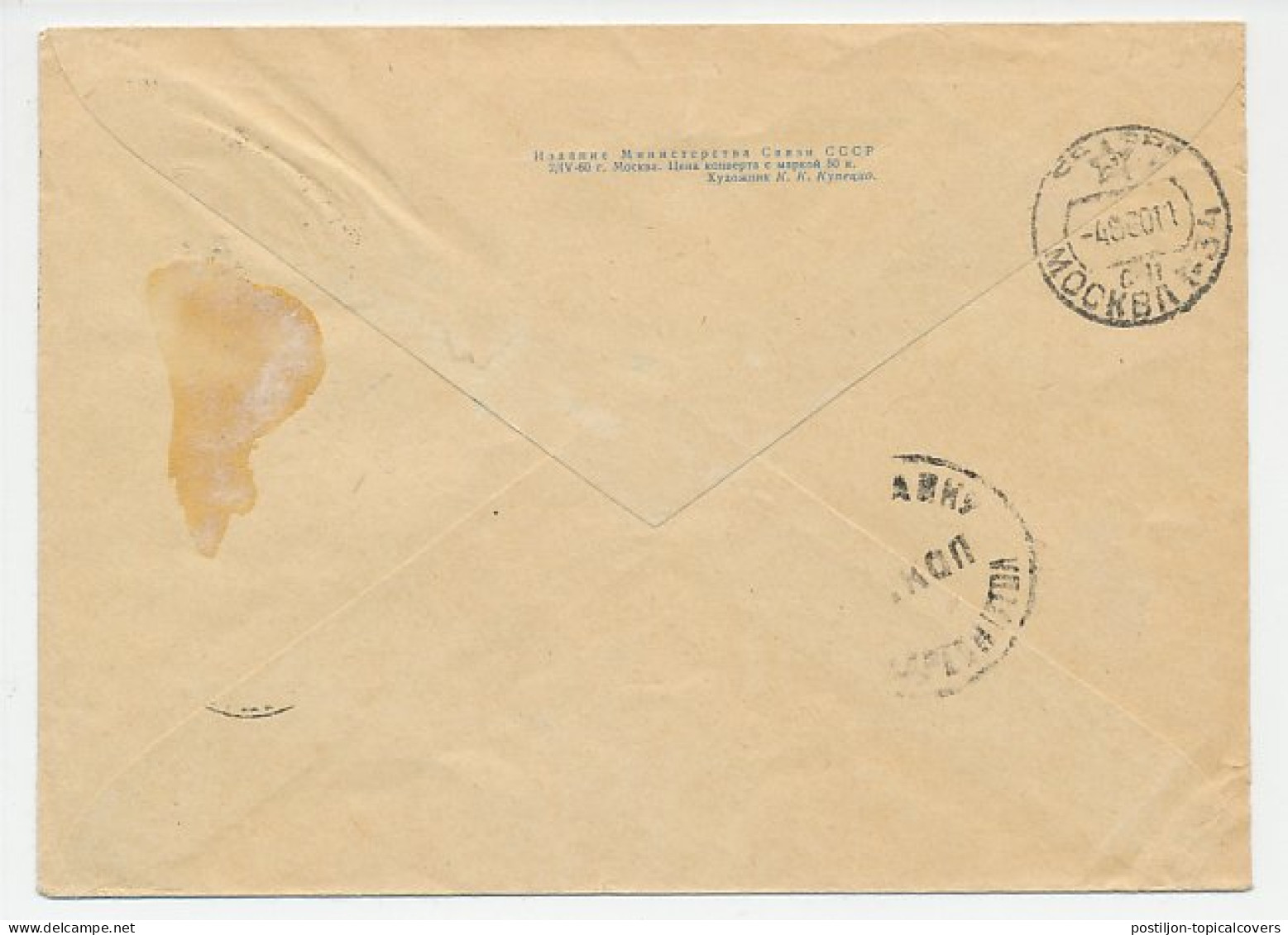 Postal Stationery Soviet Union 1960 Flower - Rose - Altri & Non Classificati