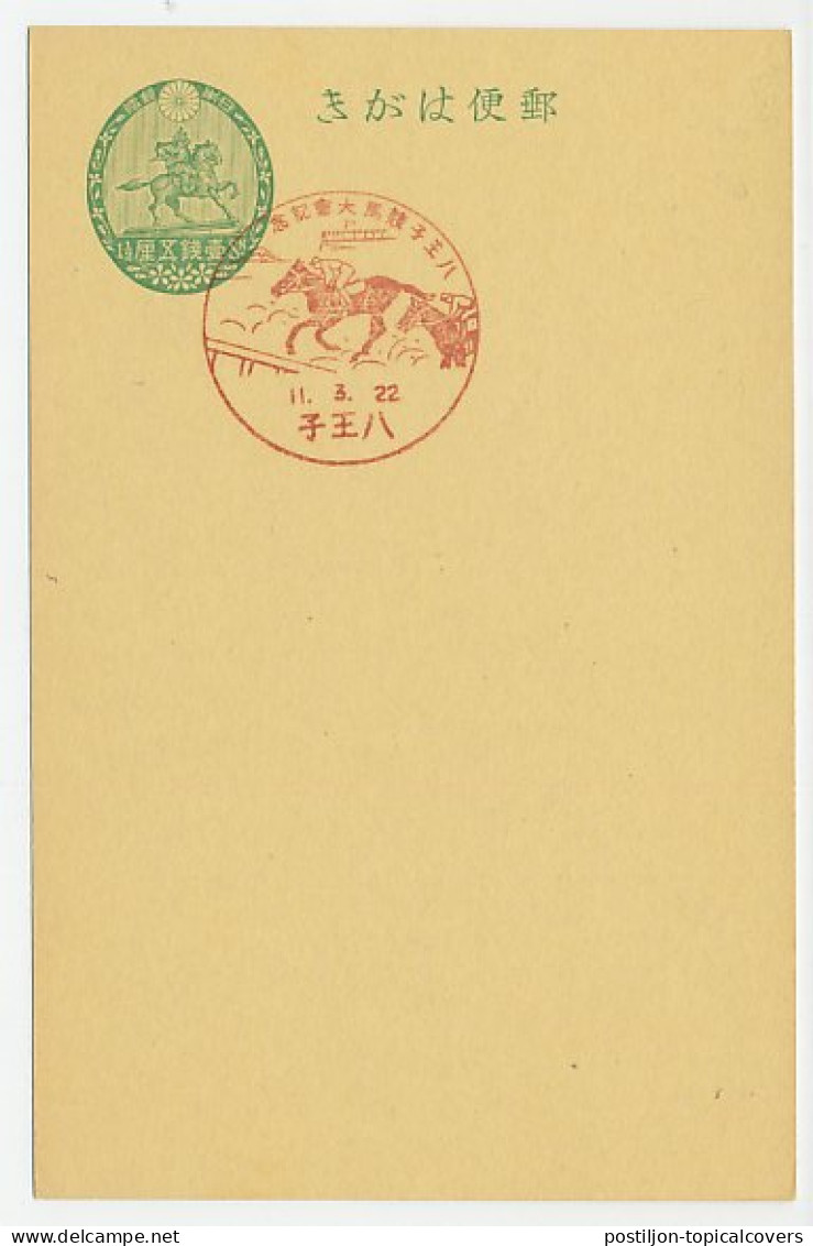 Postcard / Postmark Japan Horse Race - Horses