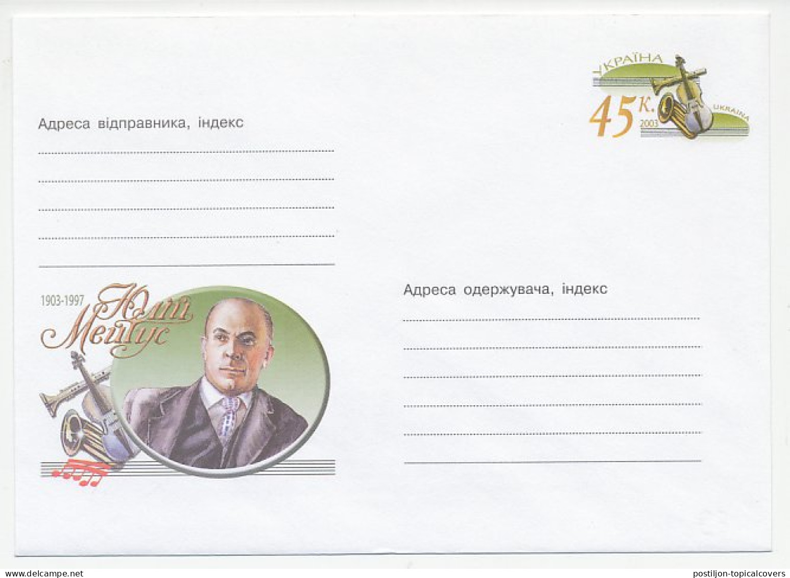 Postal Stationery Ukraine 2003 Yuliy Meitus - Composer - Musique