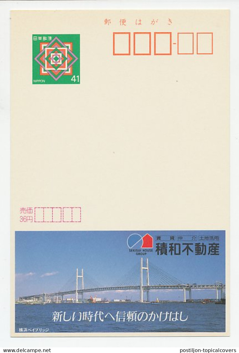 Postal Stationery Japan Bridge - Brücken