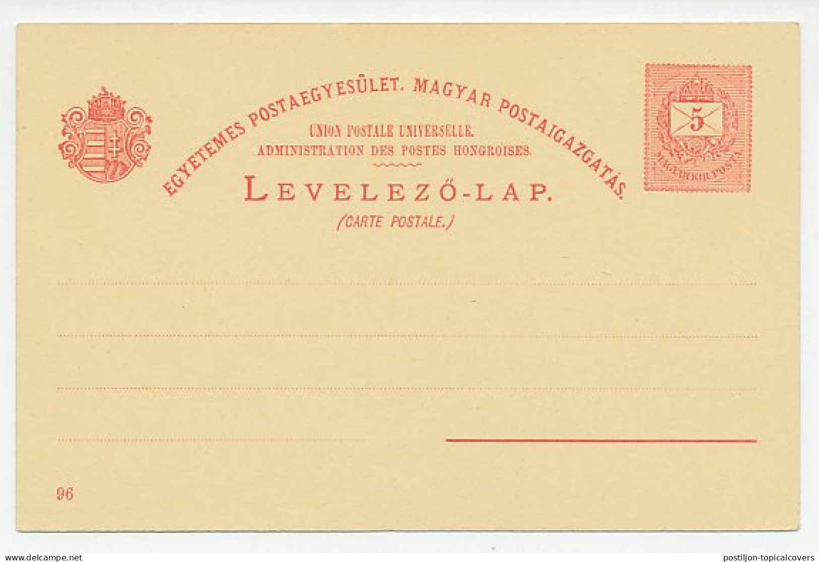 Postal Stationery Hungary Dance Of The Hussars - Music - Violin - Tanz