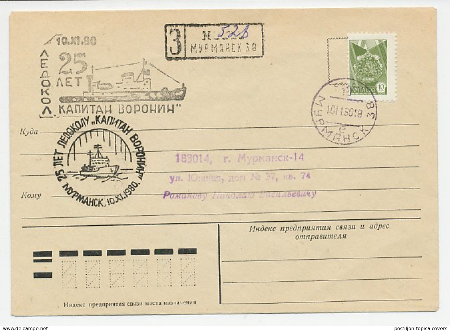 Registered Cover / Postmark Soviet Union 1980 Arctic Expedition - Spedizioni Artiche