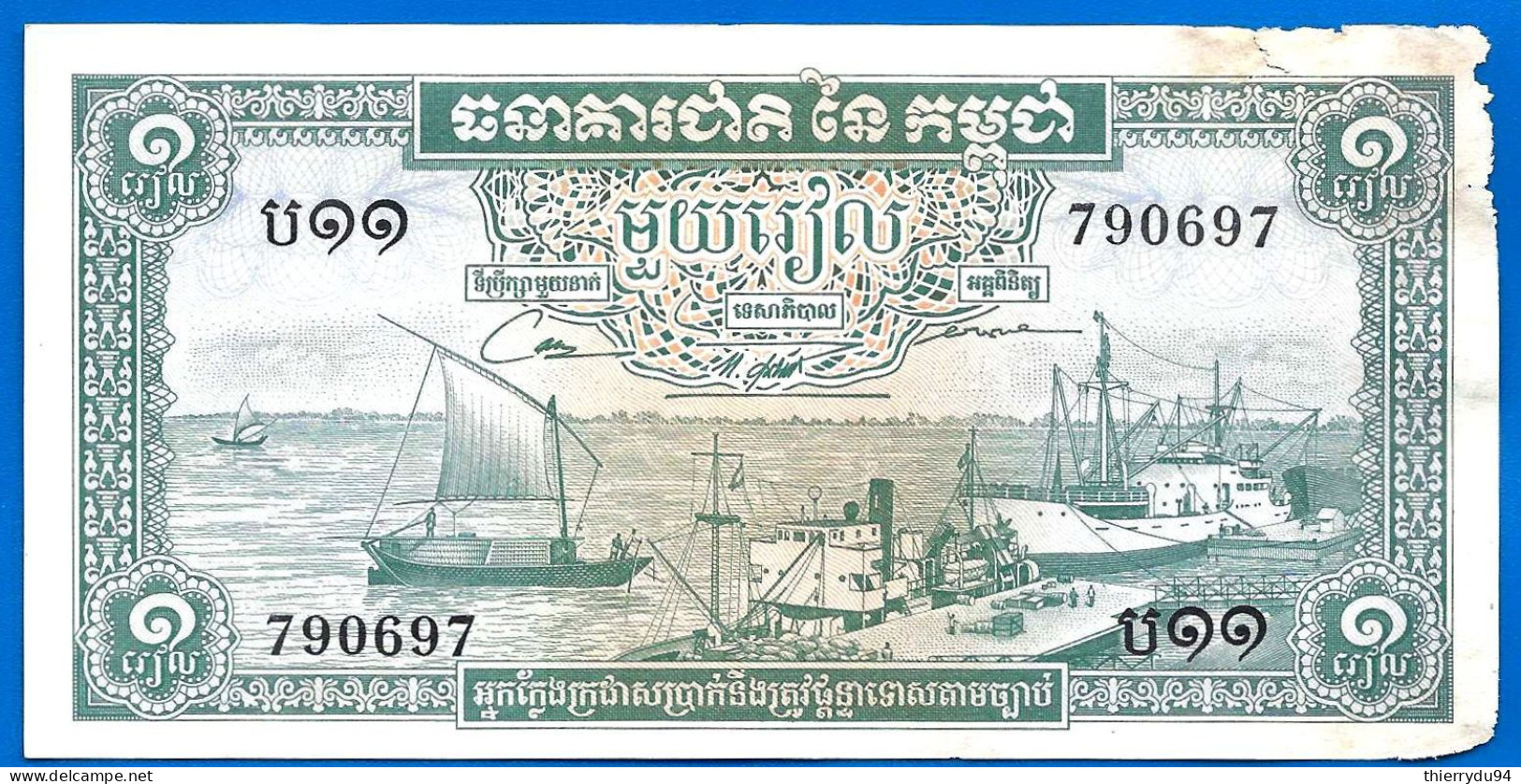 Cambodge 1 Riel 1956 A 1975 Signature 12 Riels Bateau Cambodia Que Prix + Frais De Port - Cambodge