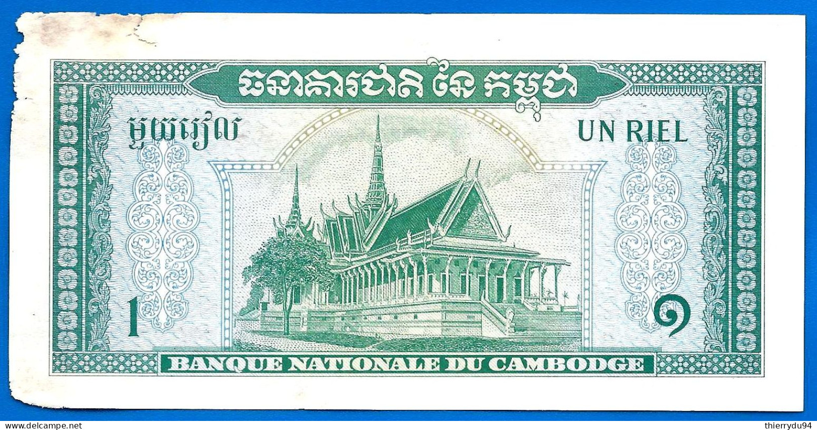 Cambodge 1 Riel 1956 A 1975 Signature 12 Riels Bateau Cambodia Que Prix + Frais De Port - Cambodia
