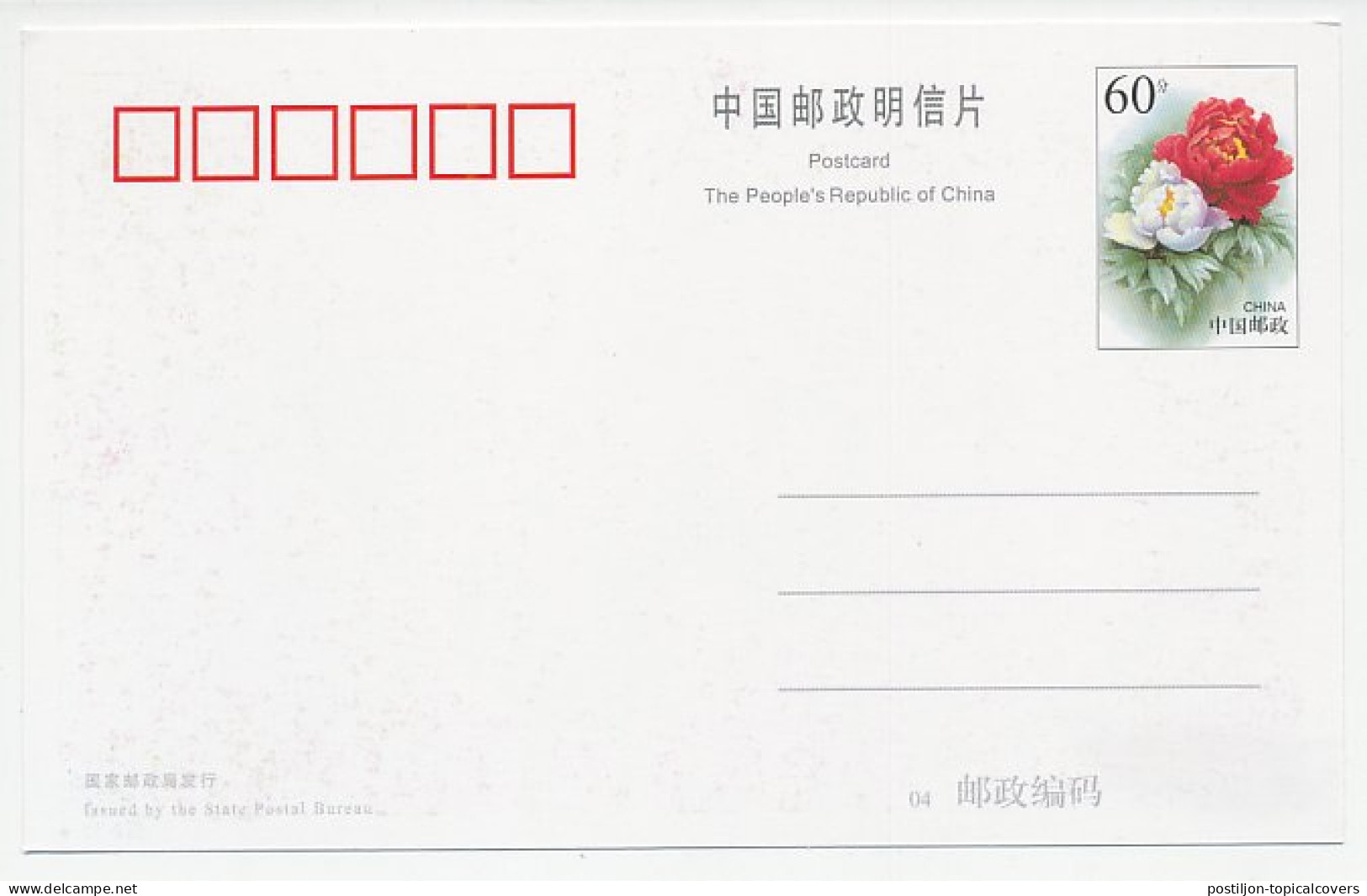 Postal Stationery China Butterfly  - Sonstige & Ohne Zuordnung