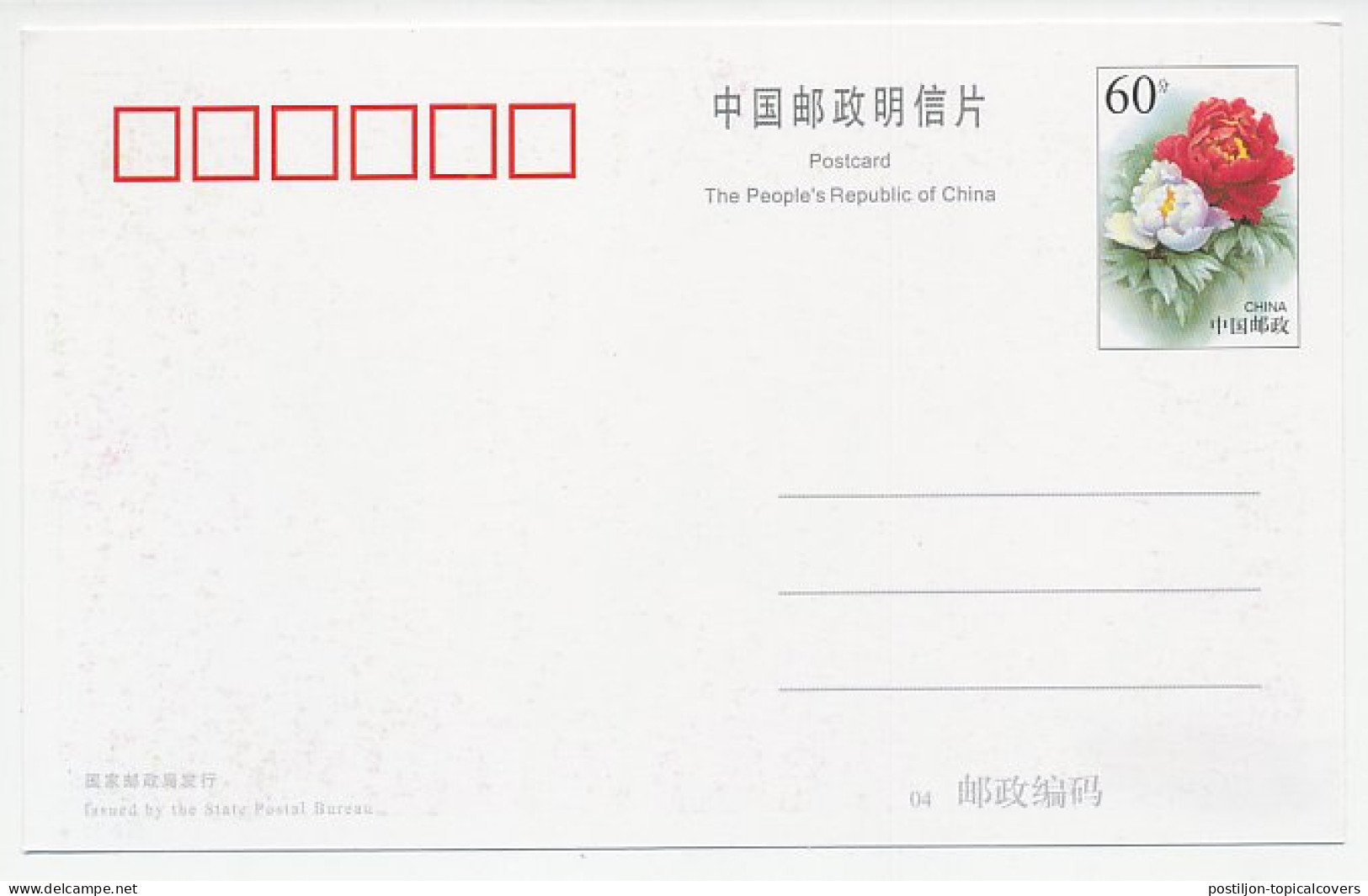 Postal Stationery China Butterfly  - Other & Unclassified