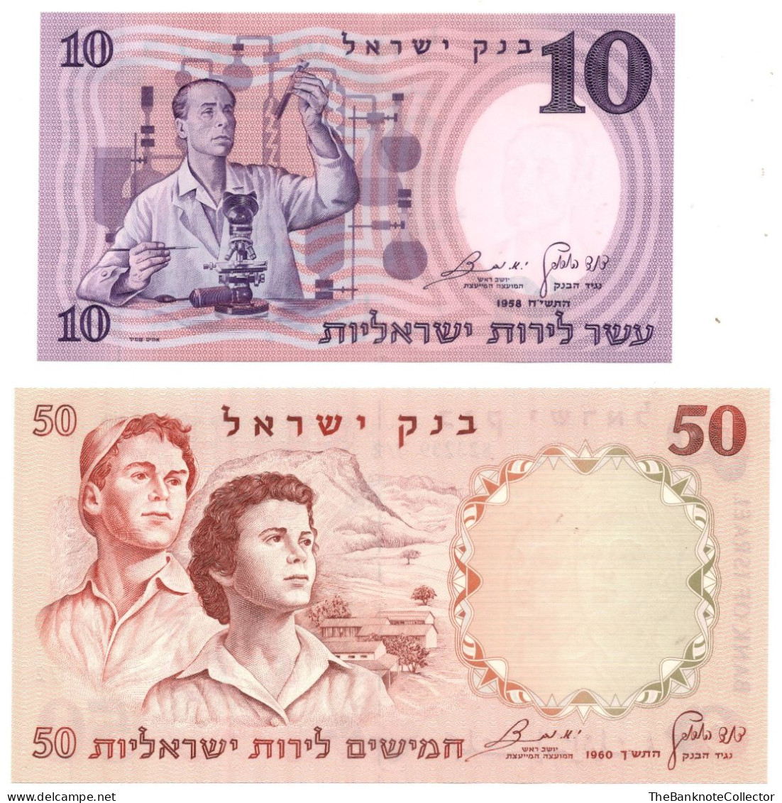 Israel 1/2 - 1-5-10-50 Lirot 1958 Set 5 Pieces Unc - Israel