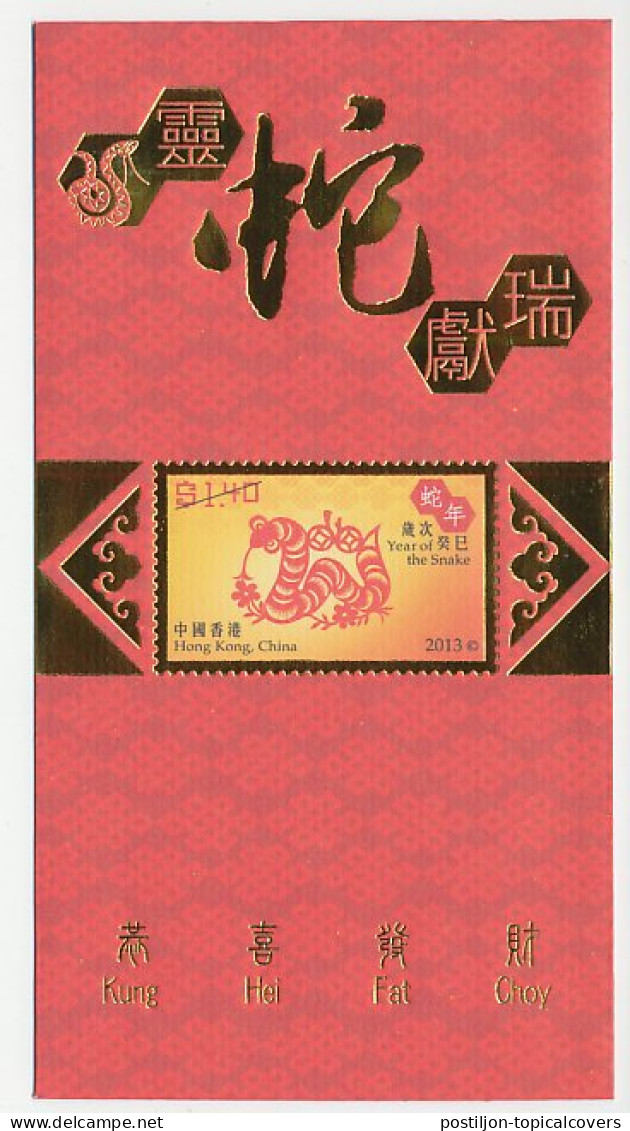 Cover Hongkong Post 2013 Kung Hei Fat Choi - Year Of The Snake - Noël
