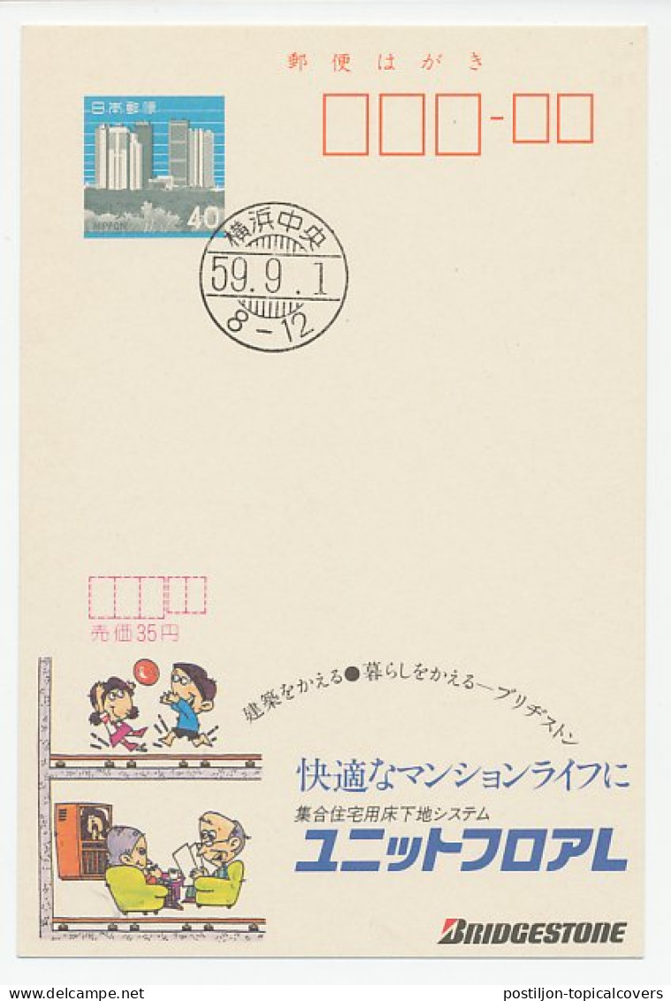 Postal Stationery Japan Bridgestone - Underfloor System - Kids Playing - Sonstige & Ohne Zuordnung