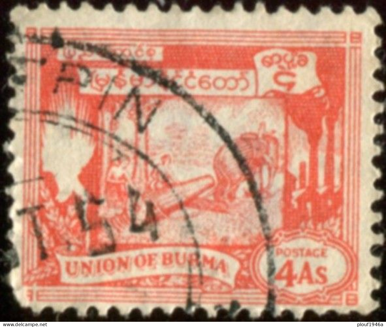 Pays :  67,5 (Birmanie : Indépendance)   Yvert Et Tellier :  52 J (*) - Birma (...-1947)