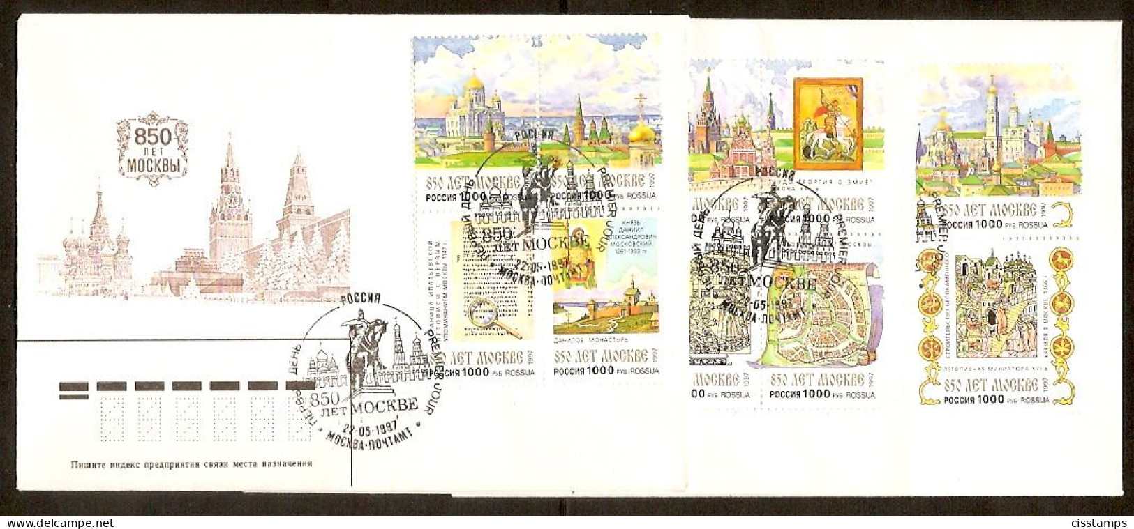 RUSSIA 1997●850th Anniversary Moscow●Architecture●on 3 Covers FDC /Mi576-85 - FDC