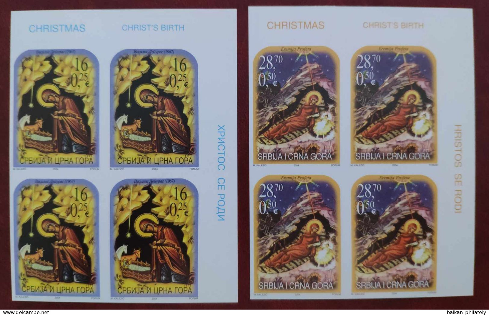 Serbia & Montenegro Yugoslavia 2004 Christmas Religions Christianity Art MNH Imperforated - Unused Stamps
