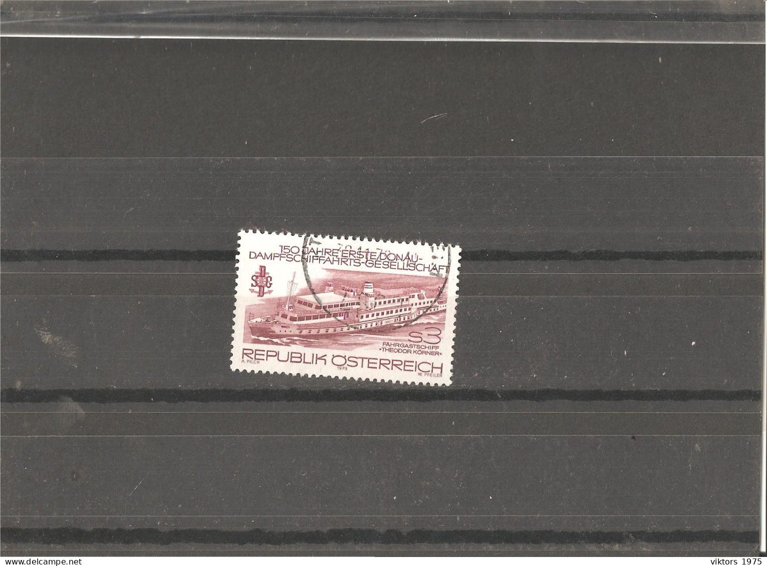 Used Stamp Nr.1603 In MICHEL Catalog - Gebraucht