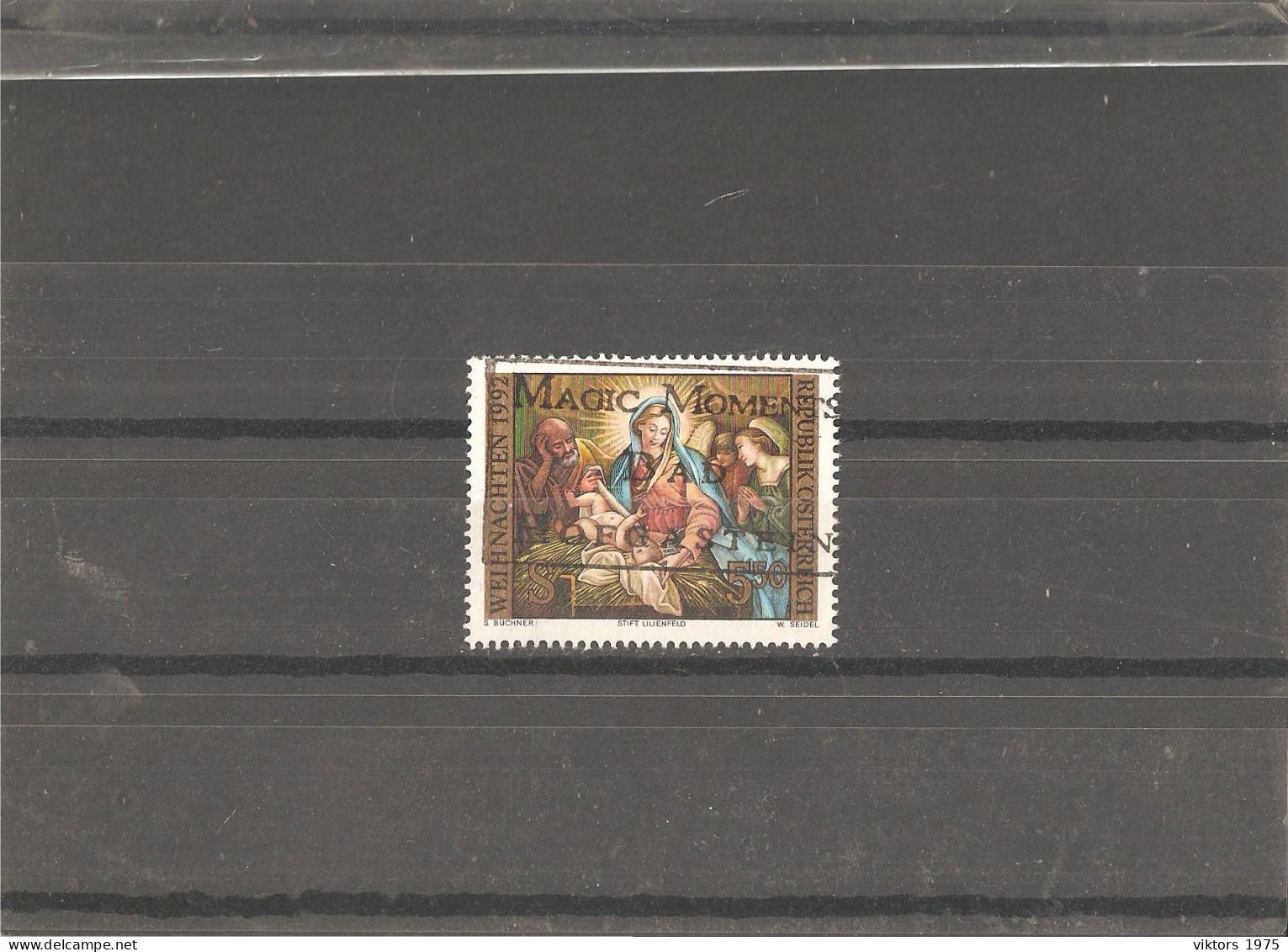 Used Stamp Nr.1630 In MICHEL Catalog - Oblitérés