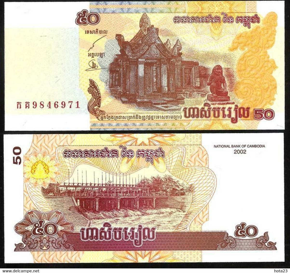 CAMBODGE - 50 RIELS 2002 UNC - Arhitekture - Cambogia