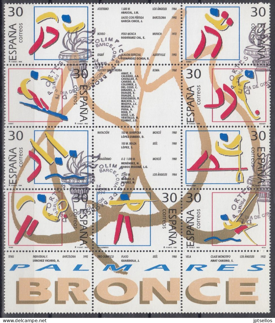 ESPAÑA 1996 Nº 3418/26 USADO - Used Stamps