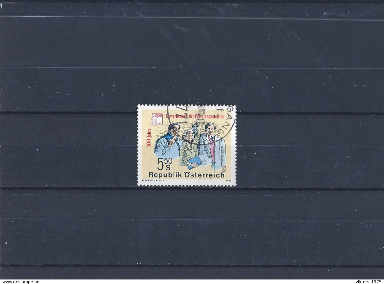 Used Stamp Nr.2049 In MICHEL Catalog - Oblitérés