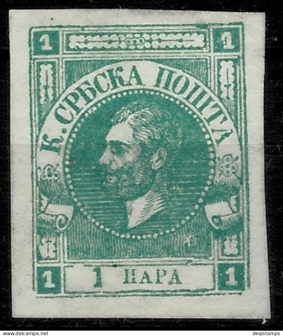 Serbia Principality 1867  Duke Mihajlo 1 Para Newspaper Stamp - Serbien