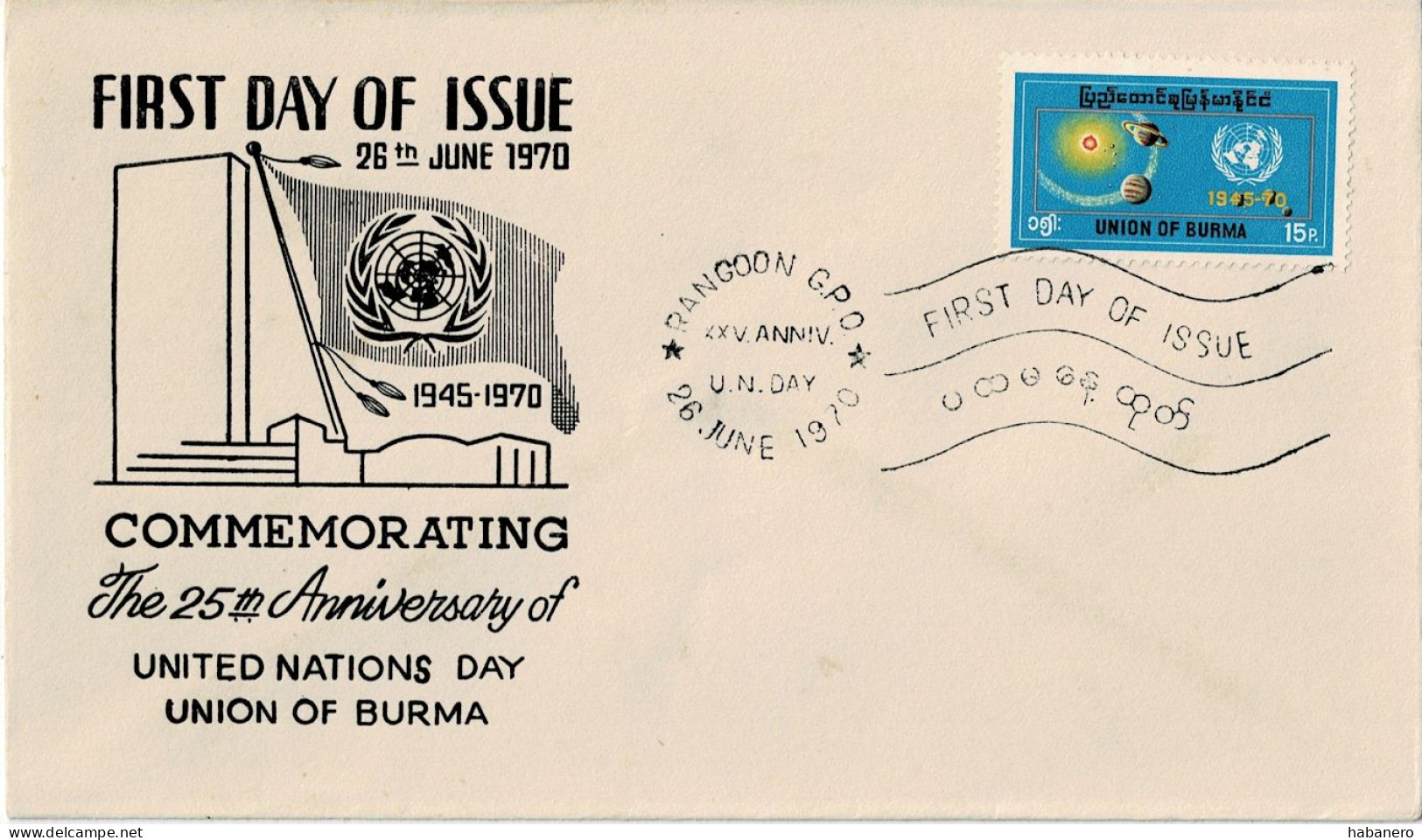 BURMA 1970 Mi 218 25th ANNIVERSARY OF UN FDC - ONU