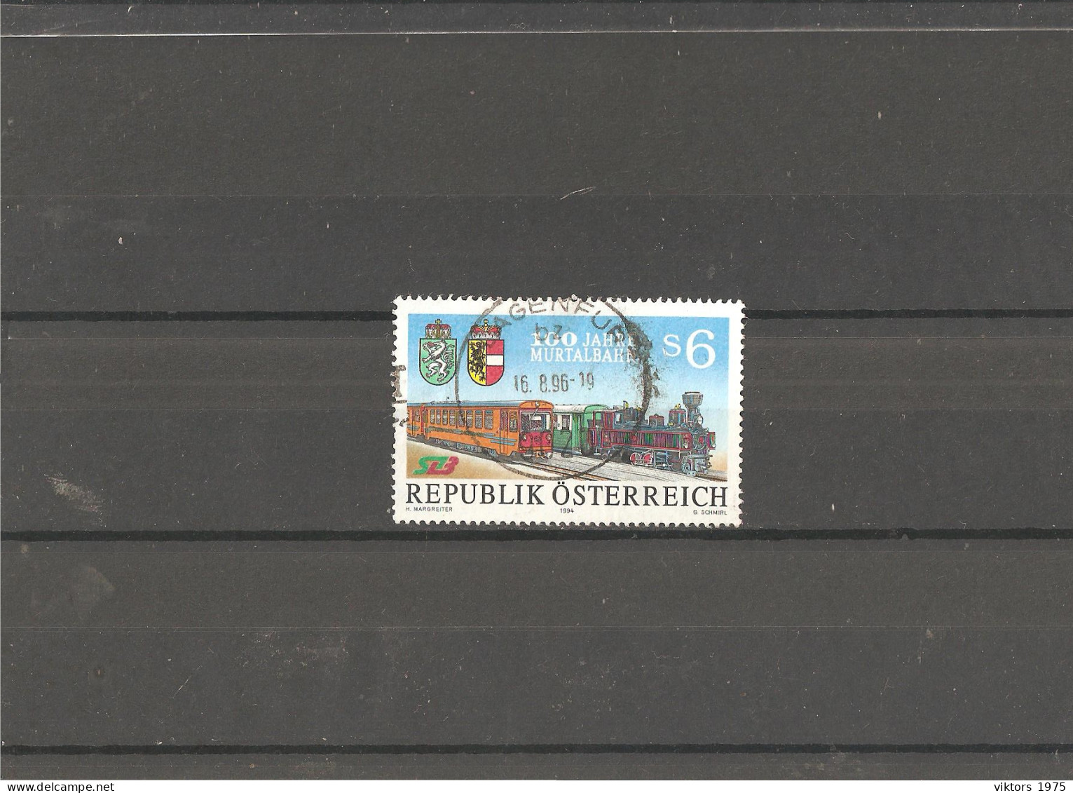 Used Stamp Nr.2131 In MICHEL Catalog - Gebraucht