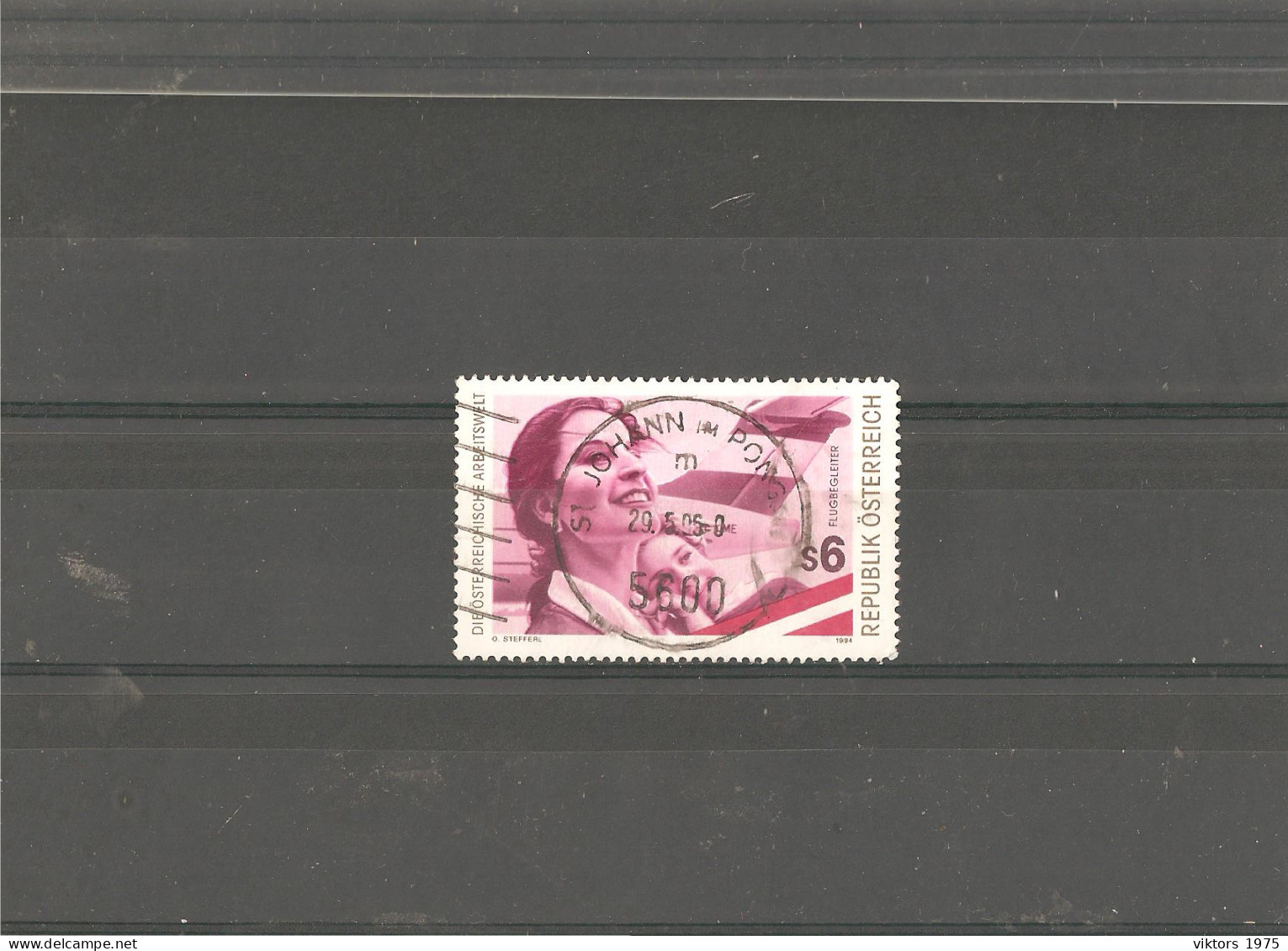 Used Stamp Nr.2142 In MICHEL Catalog - Gebraucht