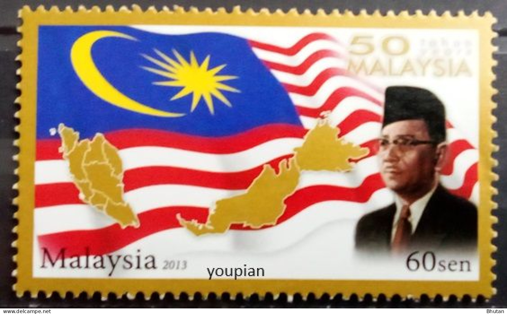 Malaysia 2013, 50 Years Of Independence, MNH Single Stamp - Malaysia (1964-...)