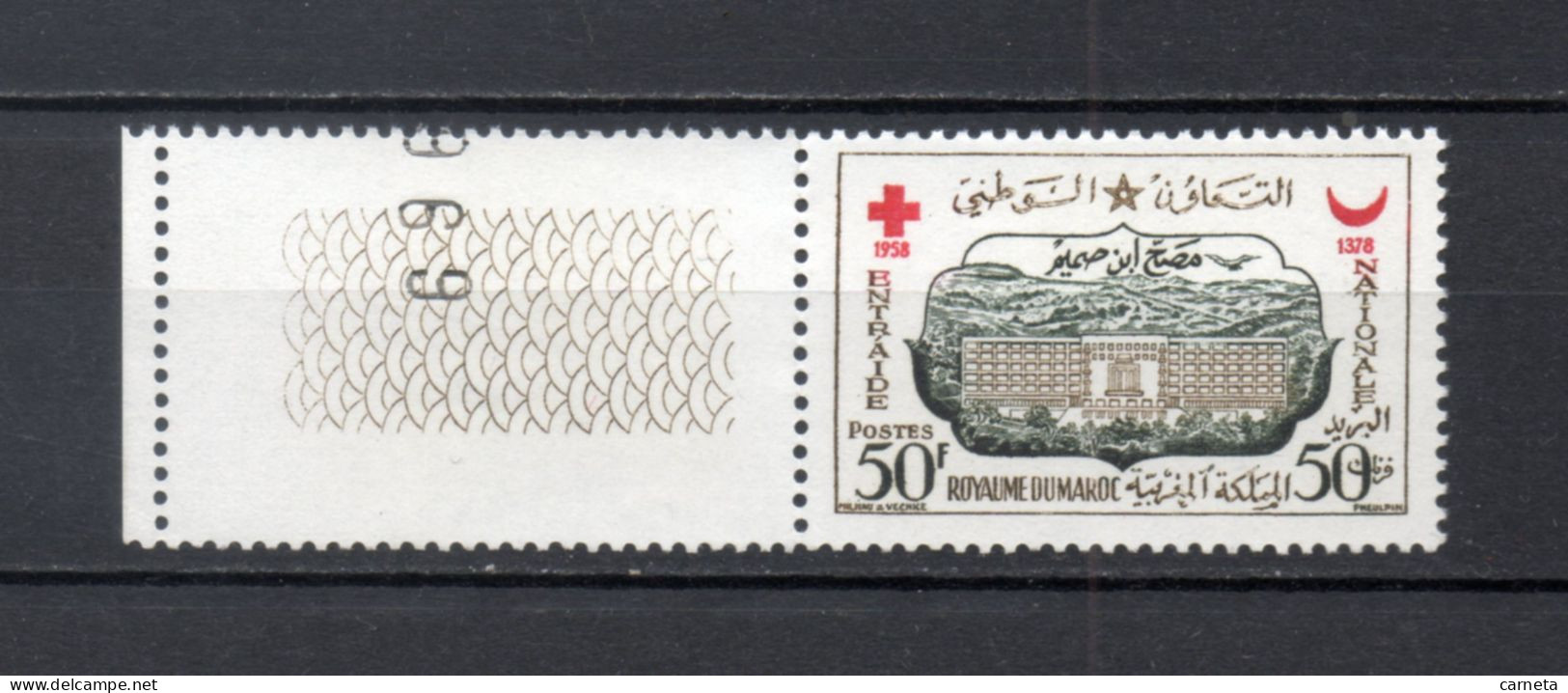 MAROC N°  389   NEUF SANS CHARNIERE  COTE 1.10€    ENTRAIDE NATIONALE - Marokko (1956-...)