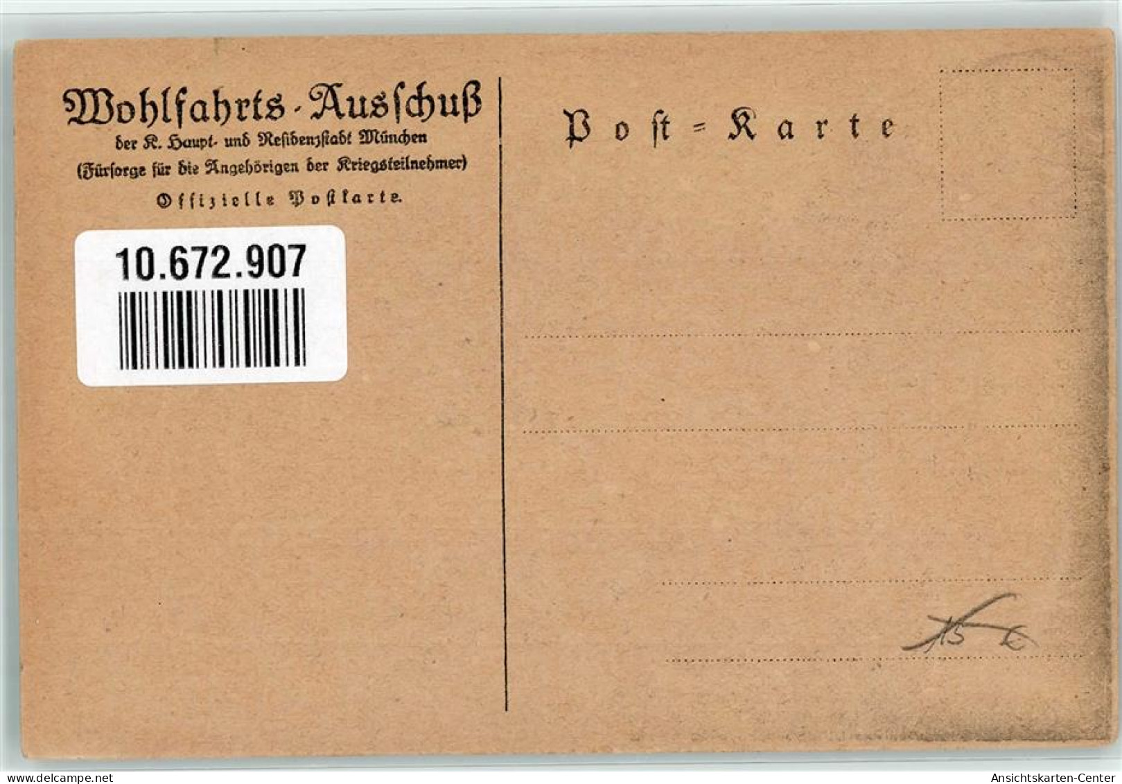 10672907 - Ritter Mit Schwert Und  Drache  St. Georgius  Wohlfahrts-Ausschuss  Spende - Altri & Non Classificati