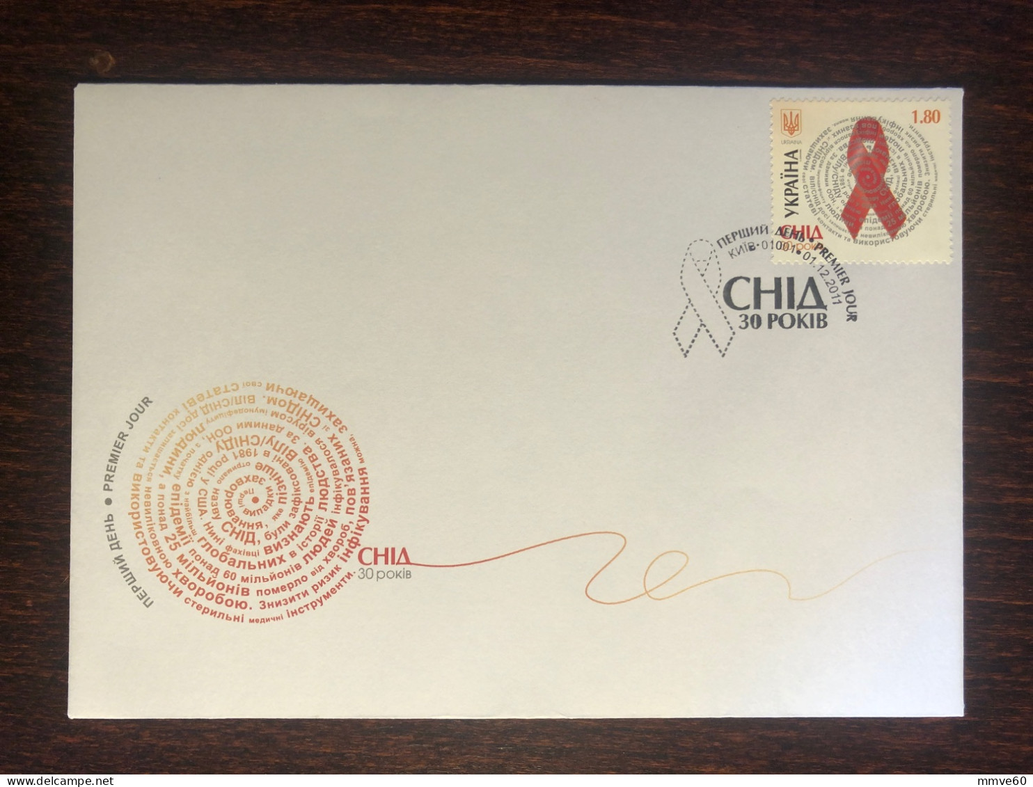 UKRAINE FDC COVER 2011 YEAR  AIDS SIDA HEALTH MEDICINE STAMPS - Ukraine