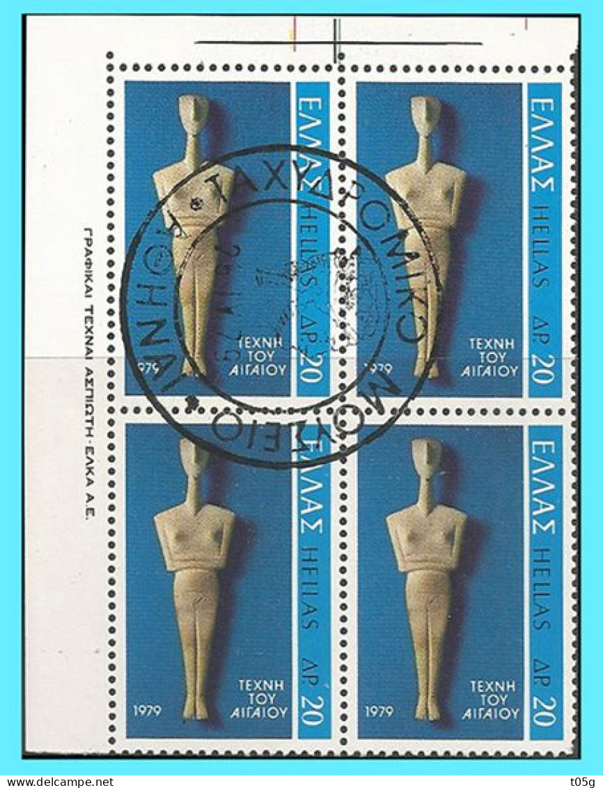 GREECE- GRECE - HELLAS 1979:  (25-IV-79 - 1st First Day Of Issue)  "Aegean Art"  Block /4 . Set Used - Gebraucht