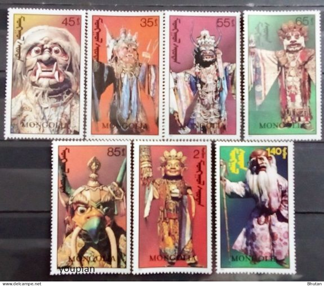 Mongolia 1991, Mongolian Tsam Dance Masks, MNH Stamps Set - Mongolie
