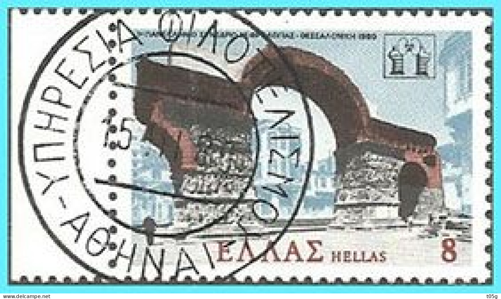 GREECE- GRECE - HELLAS 1980  Compl.set Used - Usati
