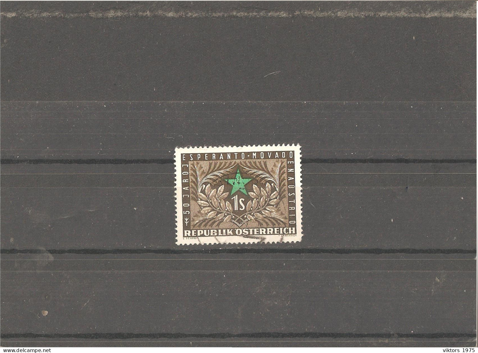 Used Stamp Nr.1005 In MICHEL Catalog - Oblitérés