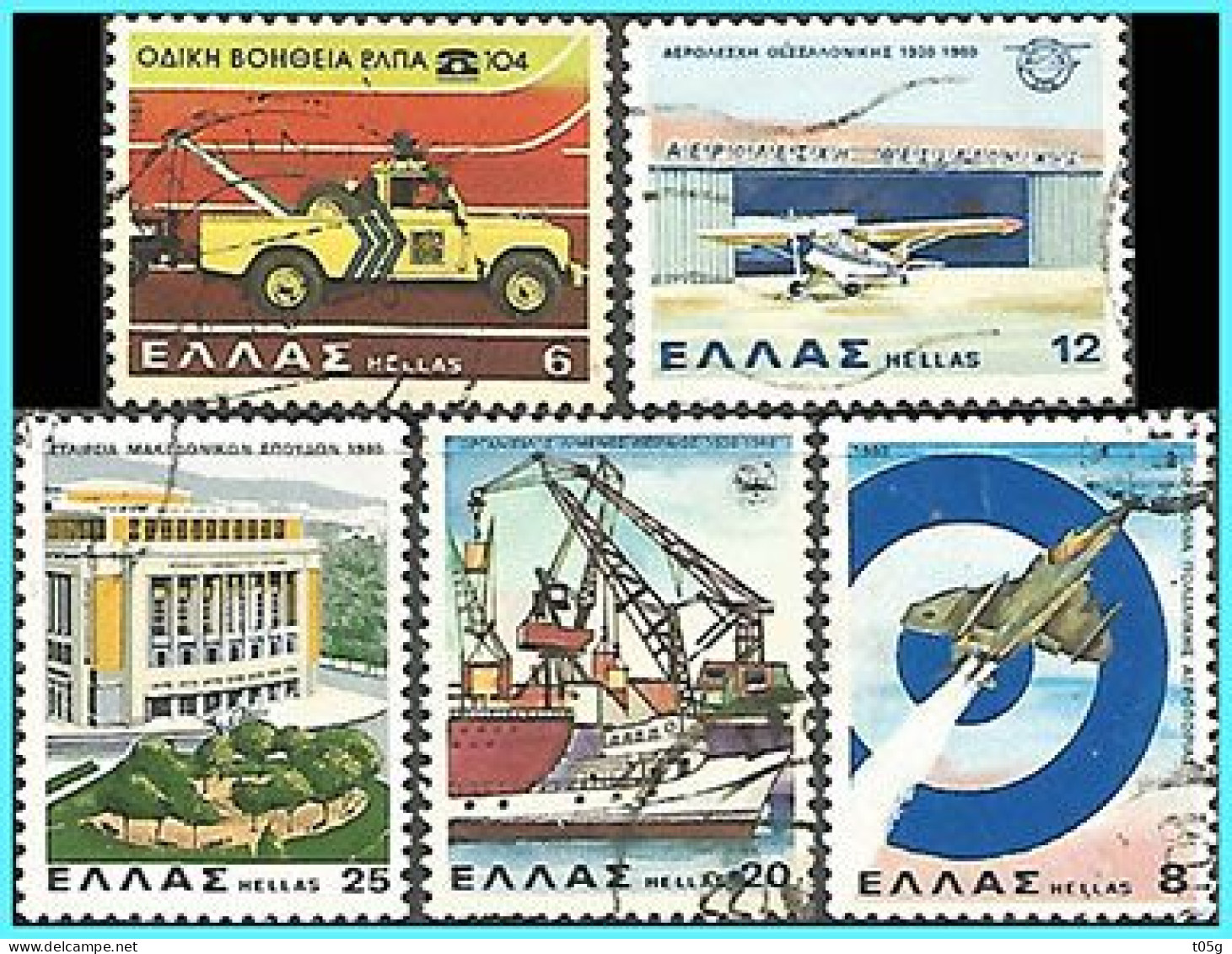 GREECE- GRECE - HELLAS 1980: Compl.set Used - Gebraucht