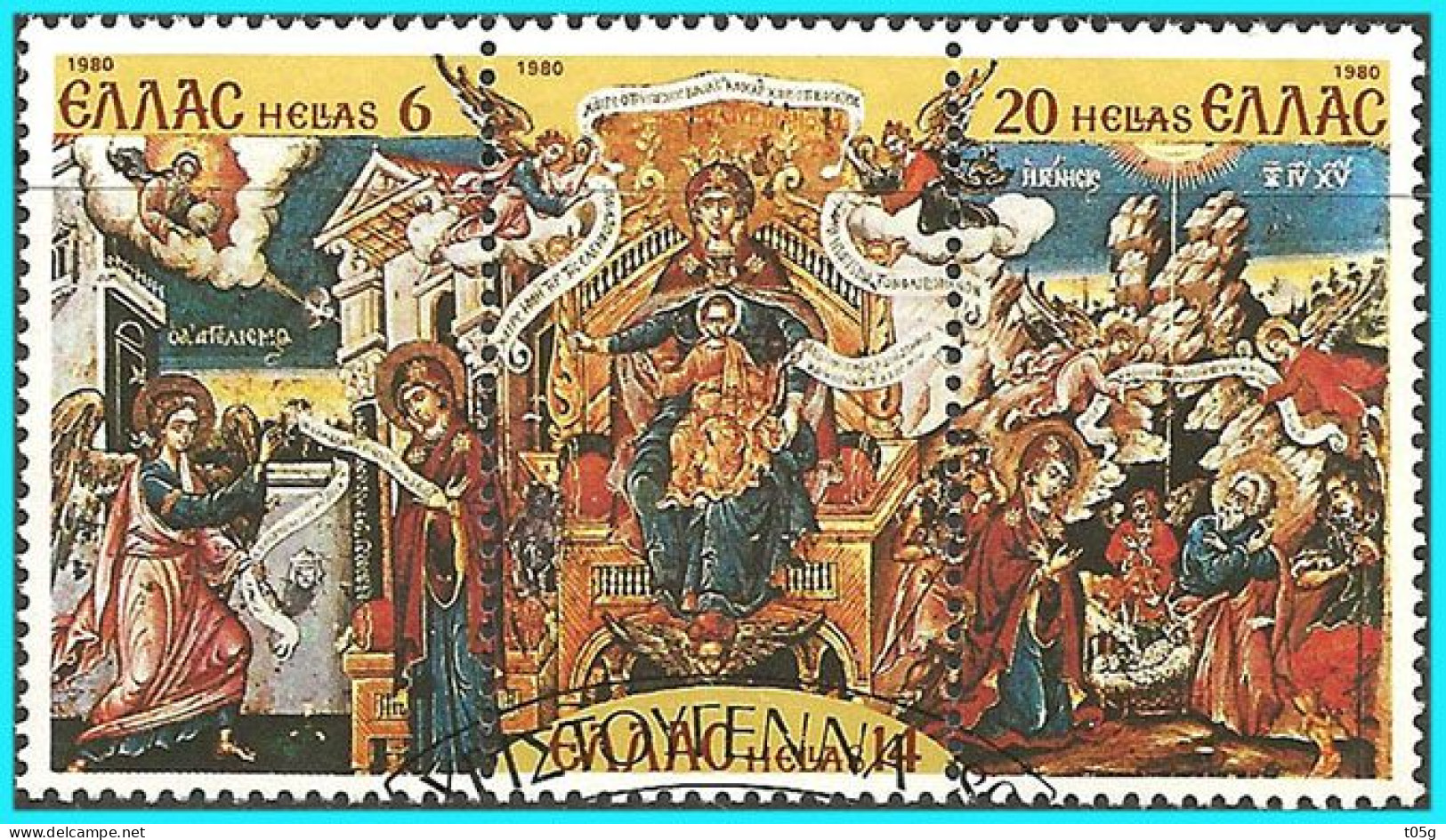 GREECE - GRECE- HELLAS 1980: Christmas, Compl.used - Oblitérés