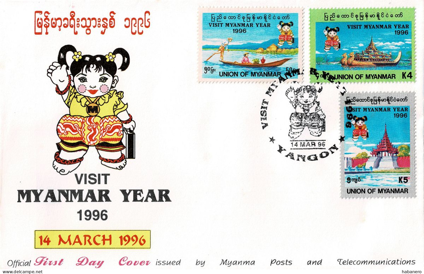 MYANMAR 1996 Mi 330-332 VISIT MYANMAR YEAR GRAND OPENING CEREMONY FDC - Myanmar (Burma 1948-...)