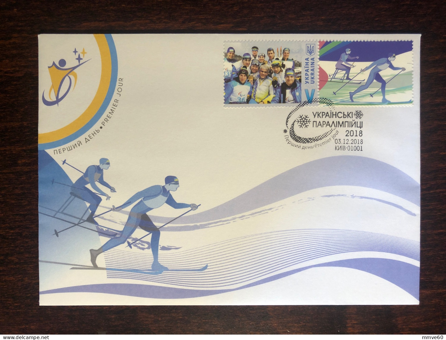 UKRAINE FDC COVER 2018 YEAR  PARALYMPIC DISABLED SPORTS HEALTH MEDICINE STAMPS - Ukraine