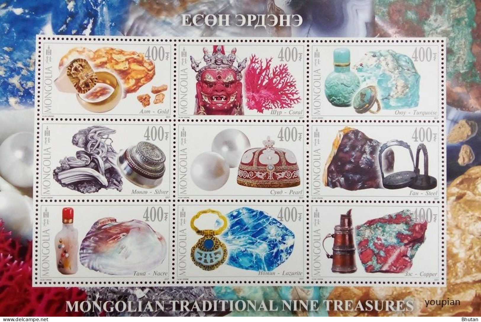 Mongolia 2017, Мongolian Traditional Nine Treasures, MNH Sheetlet - Mongolia