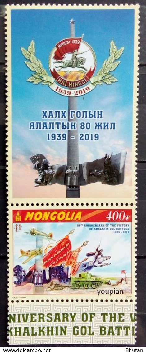 Mongolia 2019, 80th Anniversary Of Chalchin-Gol Battle, MNH Single Stamp - Mongolei