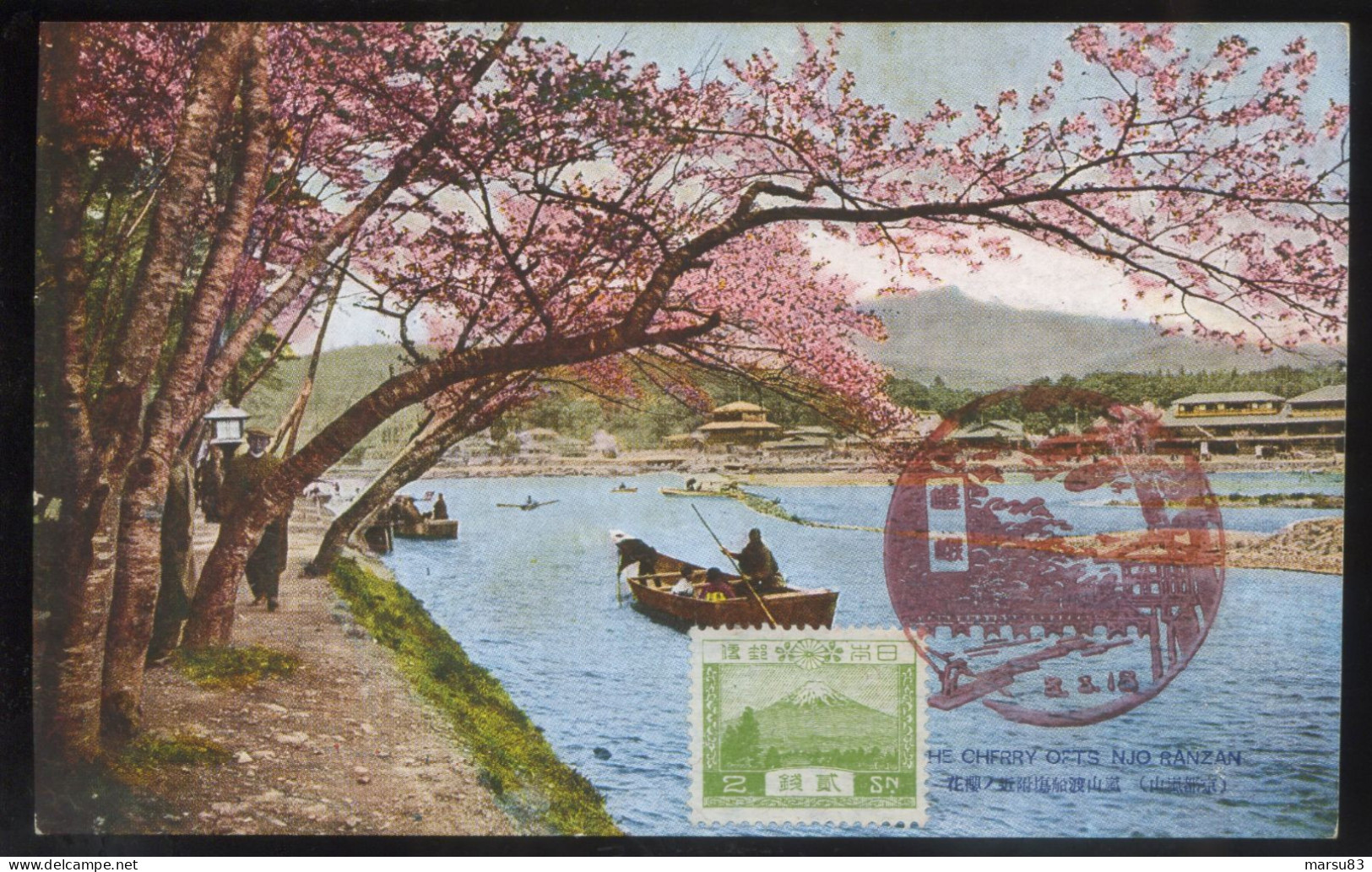 ** Japon- PAS COURANTE -Traversée En Ferry- Collection Jane Faliu (voir Description) Belle Carte Au Format 9x14cm- - Tokio